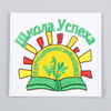 Rectangle embroidery patch for school uniform QD-EP-0010