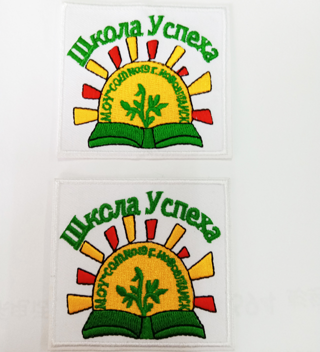  Rectangle embroidery patch for school uniform QD-EP-0010